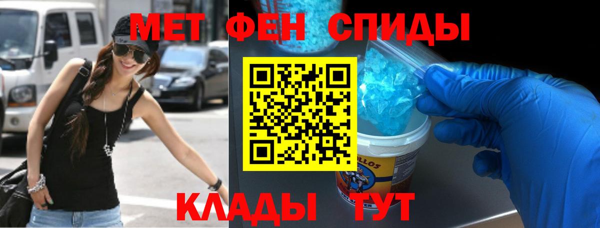 Пыть-Ях  Amphetamine Premium  Вход с VPN 