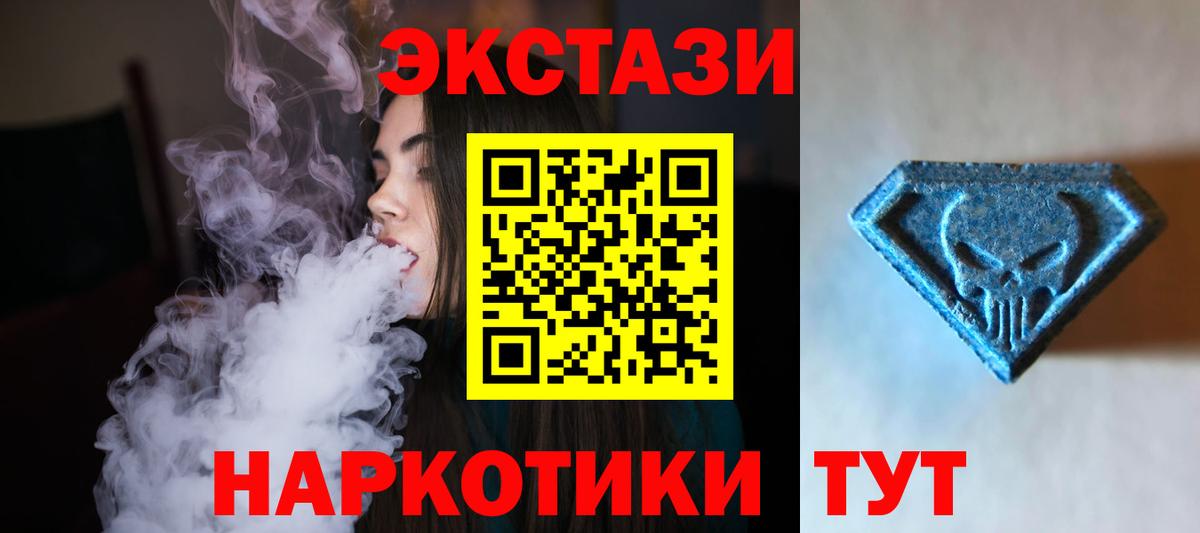 Экстази Дубай Пыть-Ях