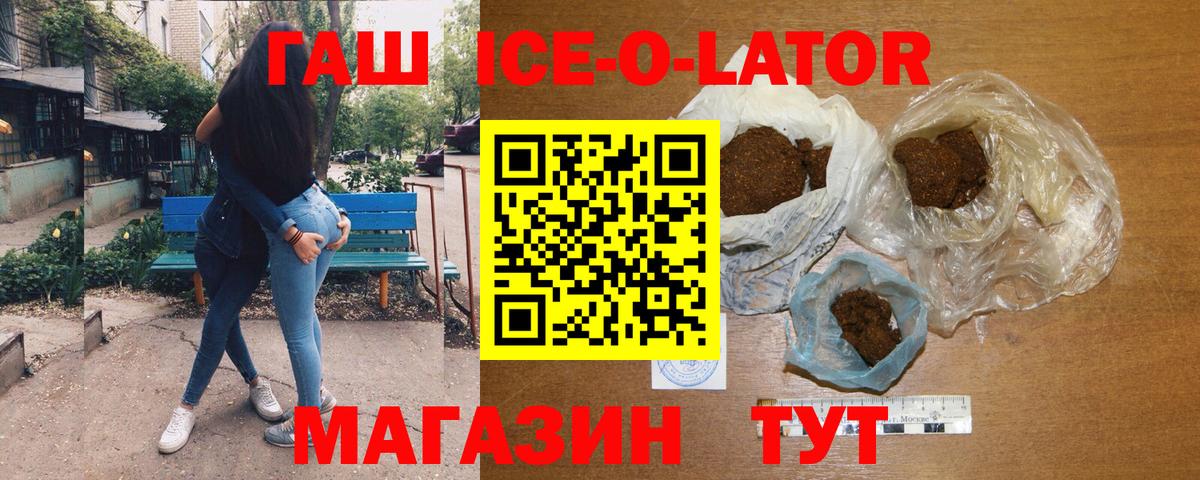 Гашиш VHQ Пыть-Ях