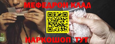 мефедрон мука Бугуруслан