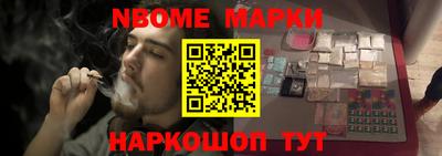 соль курить ск Будённовск