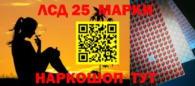 соль курить ск Будённовск