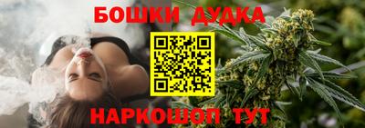 соль курить ск Будённовск