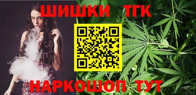 соль курить ск Будённовск