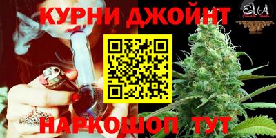 соль курить ск Будённовск