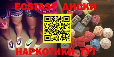 соль курить ск Будённовск