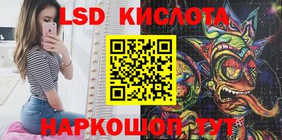 соль курить ск Будённовск