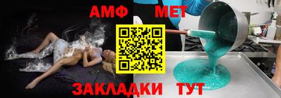 дживик Бузулук