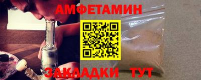 мефедрон мука Бугуруслан