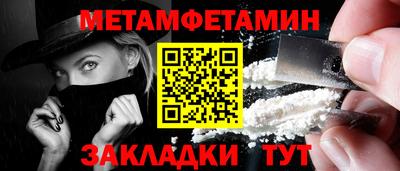соль курить ск Будённовск