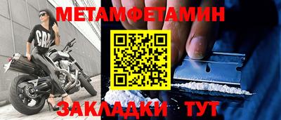 мефедрон мука Бугуруслан