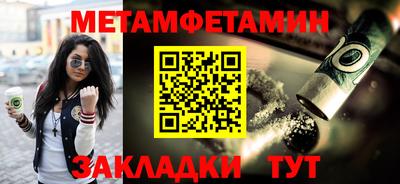 дживик Бузулук