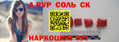 дживик Бузулук