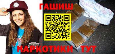 гашик Среднеуральск