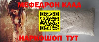 мефедрон мука Бугуруслан