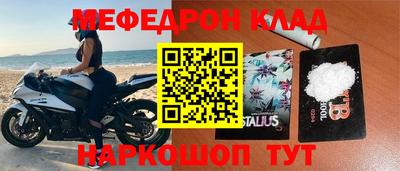 соль курить ск Будённовск