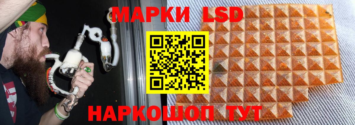 LSD-25 экстази  omg как войти  Пыть-Ях  LSD-25 экстази ecstasy  Лсд 25 экстази ecstasy  Вход с VPN 