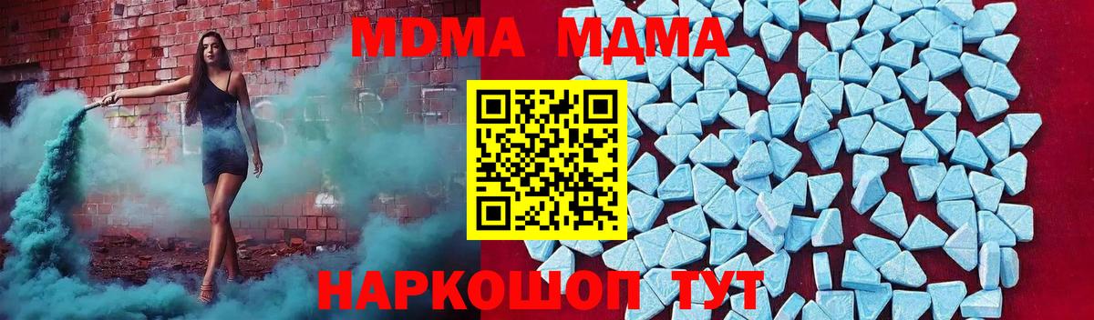 Пыть-Ях  MDMA crystal  MDMA кристаллы  Вход с VPN 