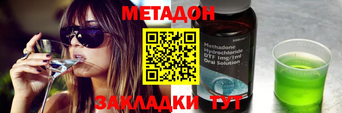 МАРИХУАНА  Вход с VPN  Пыть-Ях  НБОМе  ГАШИШ  Cocaine  Меф  
