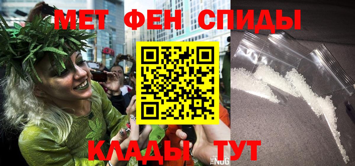 Метамфетамин витя  Вход с VPN  Пыть-Ях  Метамфетамин витя 