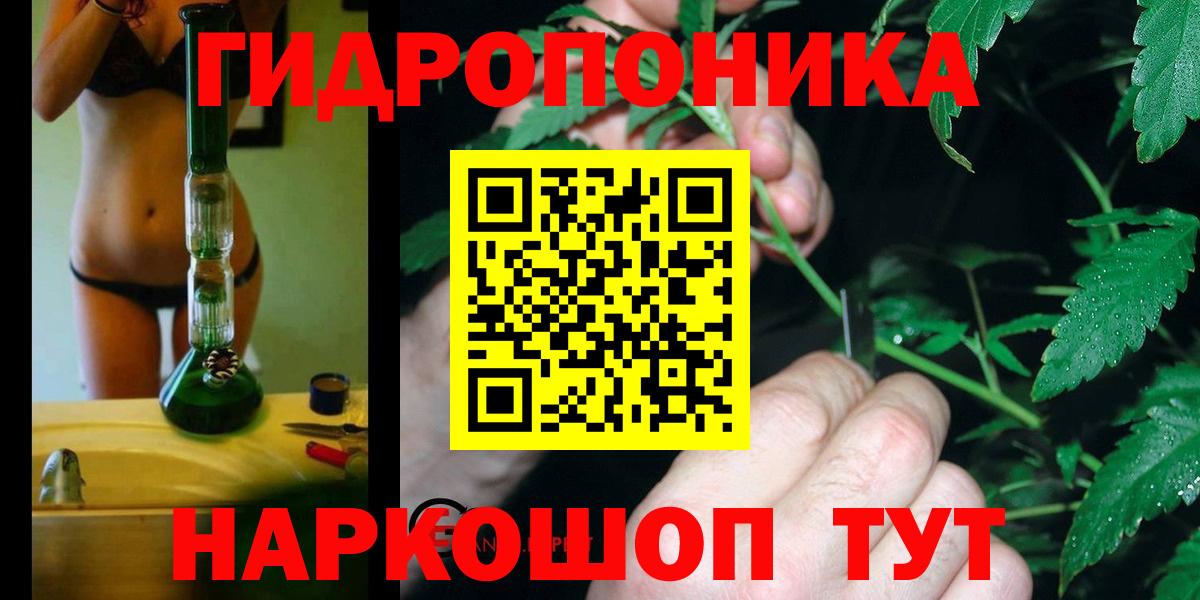 Канабис SATIVA & INDICA  Бошки Шишки сатива  Пыть-Ях  Вход с VPN  Марихуана планчик 